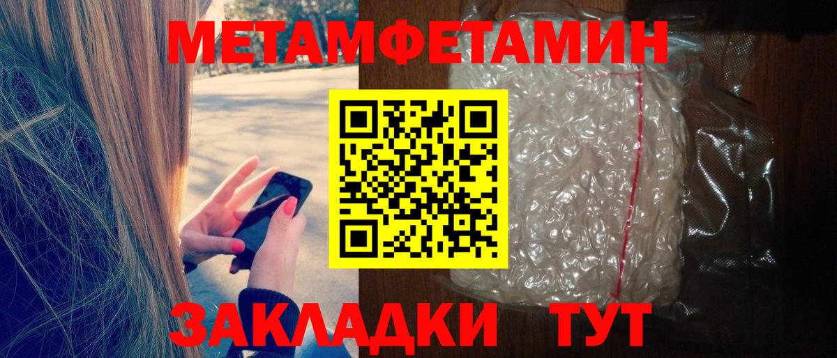 АМФ 97%  Amphetamine  Лиски  Вход с VPN 