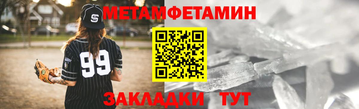 АМФ 97% Лиски