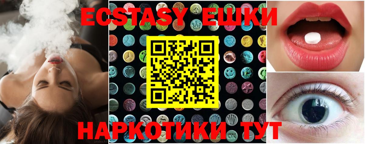 ЭКСТАЗИ TESLA Лиски
