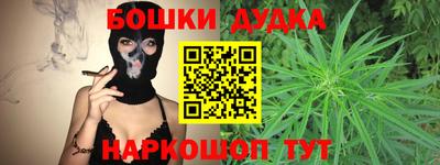 бутик Бузулук