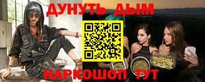 бутик Бузулук
