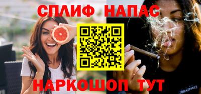 бутик Бузулук