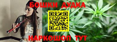 бутик Бузулук