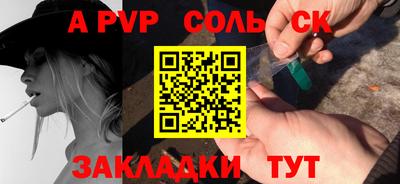 бутик Бузулук