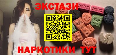 ECSTASY Будённовск