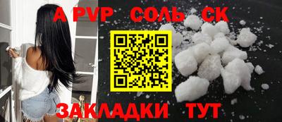 бутик Бузулук