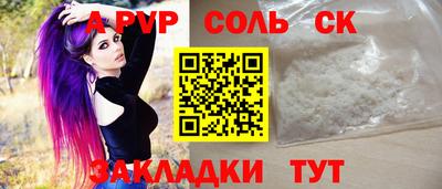 apvp Бугуруслан