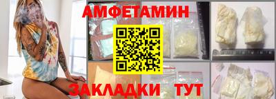 бутик Бузулук