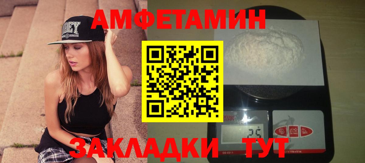 МЕТАМФЕТАМИН винт  МЕТАМФЕТАМИН винт  Вход с VPN  Лиски 