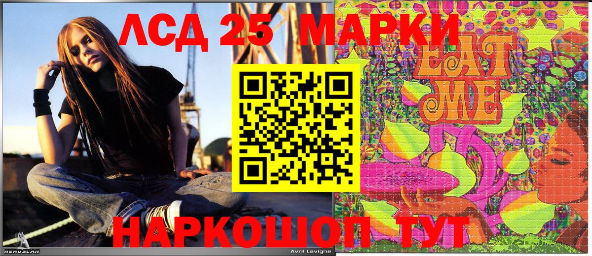 Лиски  Наркотические марки  Вход с VPN  Марки NBOMe 1,8мг  Марки NBOMe 1,8мг 