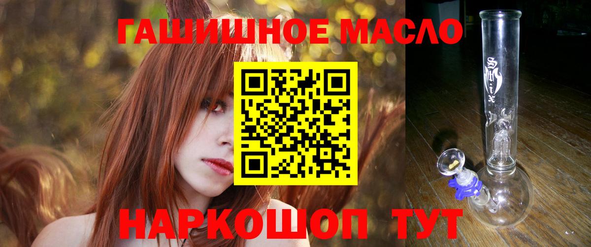 ТГК жижа Лиски
