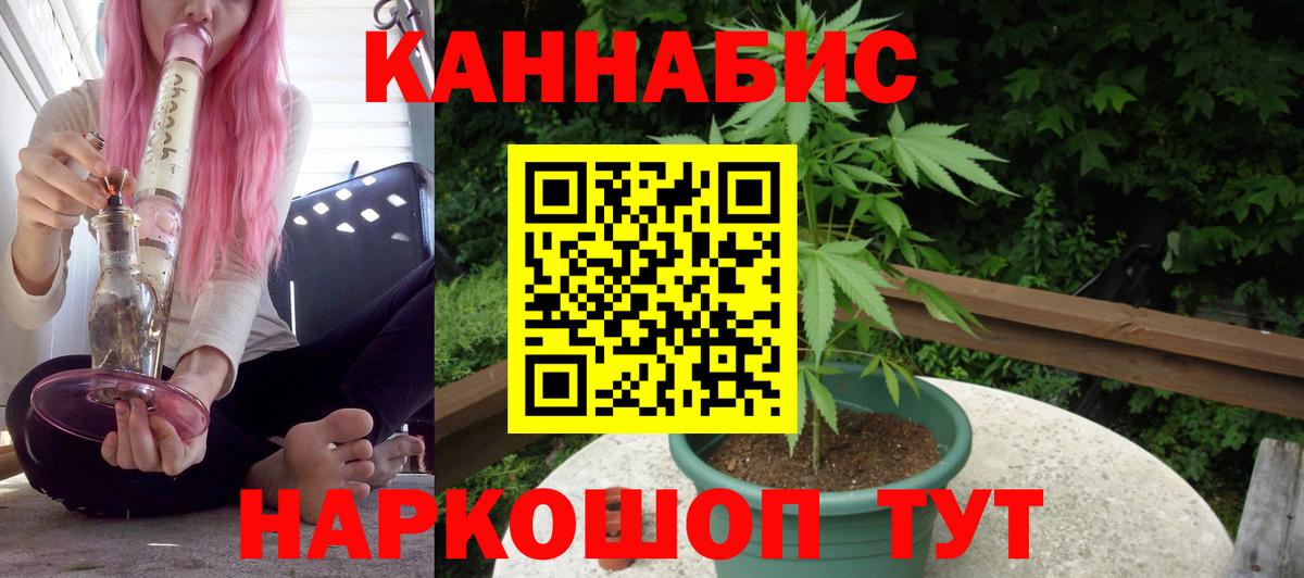 Каннабис семена  Каннабис Amnesia  Лиски  Вход с VPN  МАРИХУАНА White Widow  Канабис THC 21% 