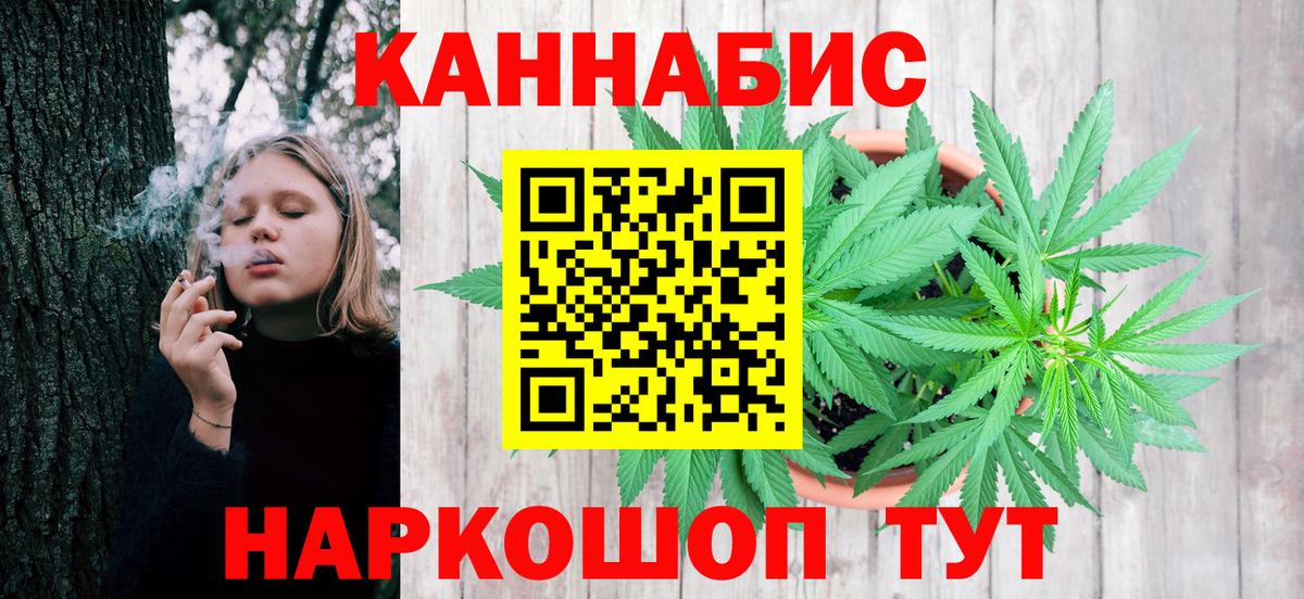 МАРИХУАНА LSD WEED Лиски